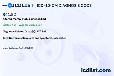 ams dx code|R41.82